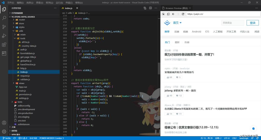 33 涓彁楂樺墠绔伐浣滄晥鐜囩殑 VSCode 瀹炵敤鎻掍欢