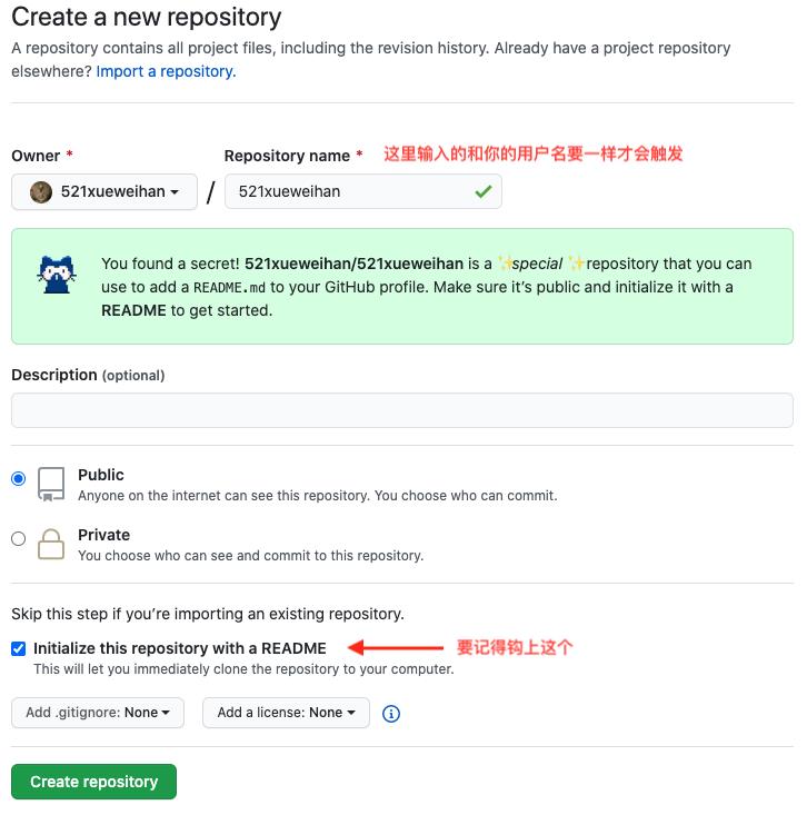 哎呀！一不小心发现了 GitHub 的秘密新功能