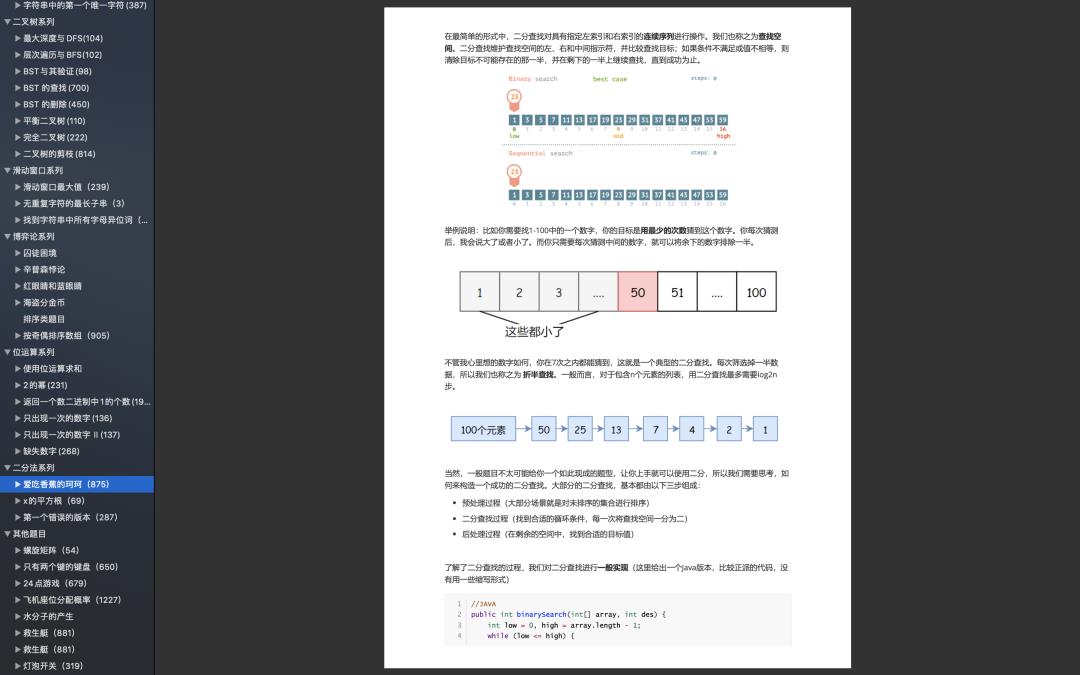 26岁！年入80万，两周把 Github 项目推向全球榜首，他是怎么做的？