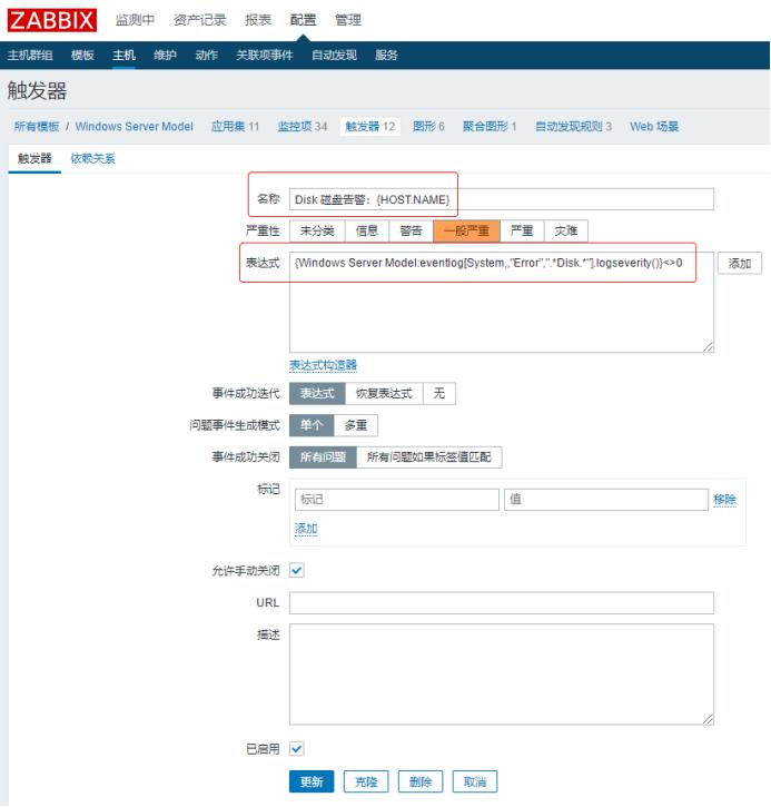 系统学习 Zabbix 系统监控（一）Windows 系统监控 | 运维进阶