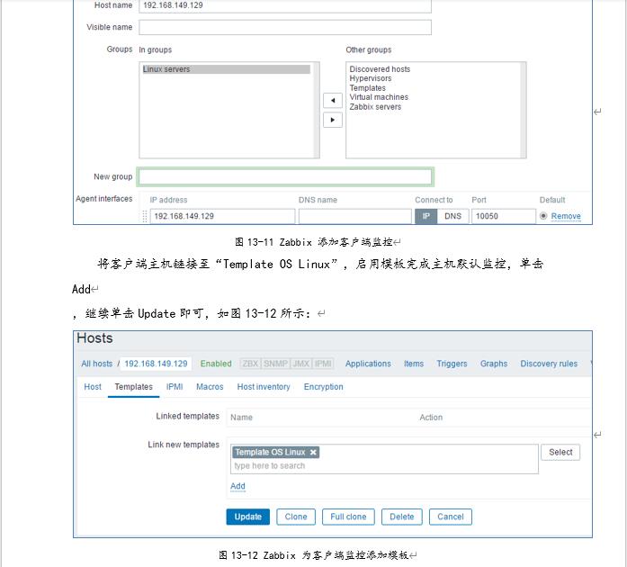 字节跳动 Zabbix 学习笔记火了，完整版开放下载！