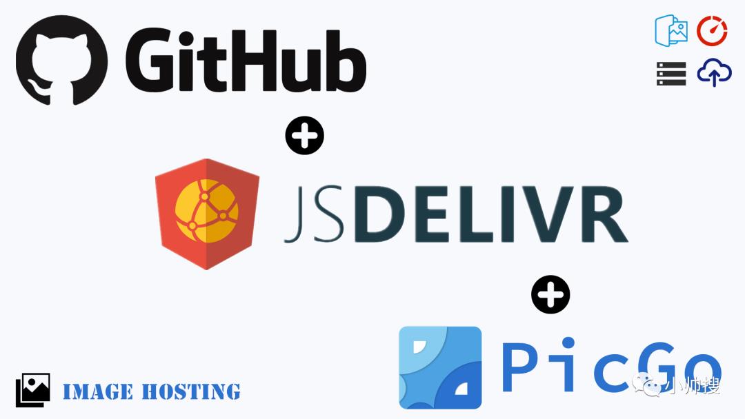 Github+jsDelivr+PicGo 打造稳定快速、高效免费图床