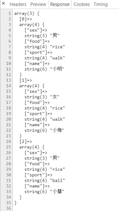 PHP从二维数组获取指定数据，组成新维二数组