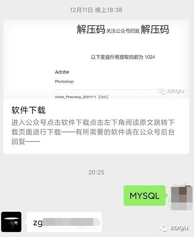 试题题库—Oracle(mysql中级认证专家)