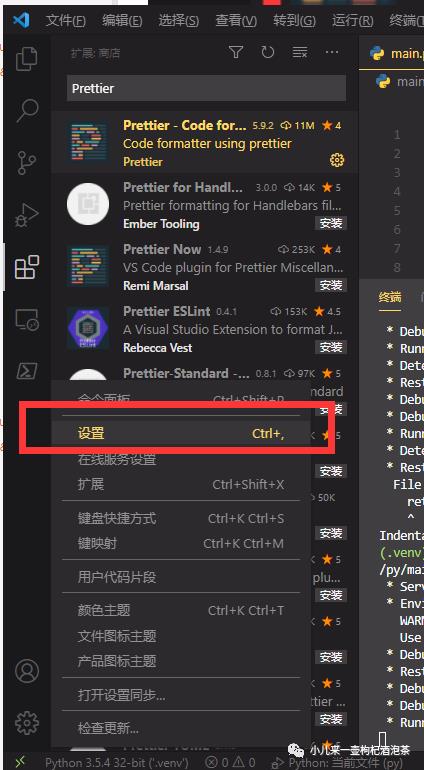 不开玩笑！真赞！宇宙最全VSCode来搭建Python开发环境（附加必备优质插件推荐）