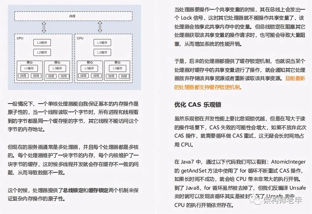 真香！Github一夜爆火，阿里性能优化不传之秘终于开源