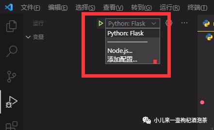 不开玩笑！真赞！宇宙最全VSCode来搭建Python开发环境（附加必备优质插件推荐）