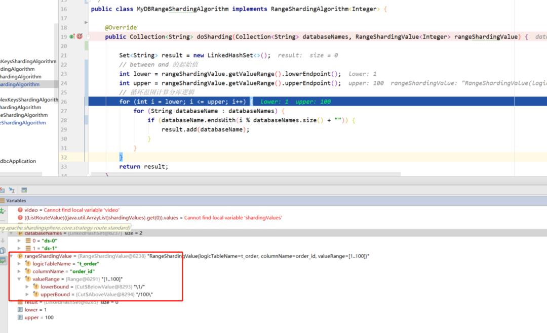 分库分表的 4种分片策略，所有 SQL 都逃不掉的一步