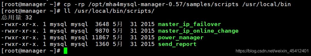 Mysql实现高可用架构之MHA