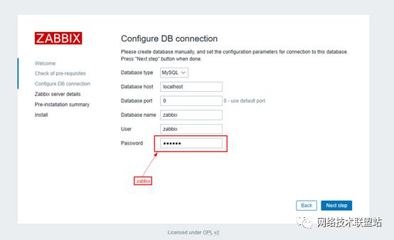 ZABBIX4.4安装部署及服务器监控