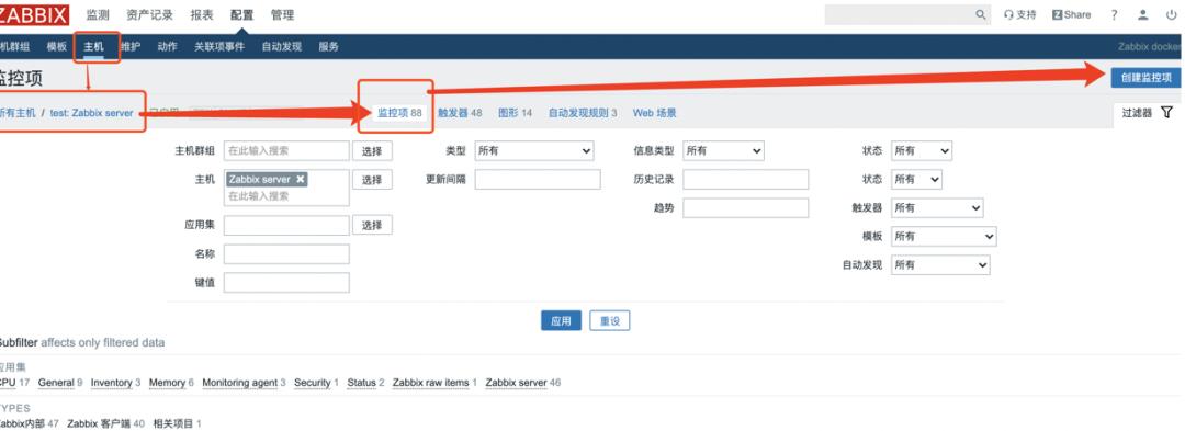 性能测试实战（二）搭建关于zabbix-sever的监控