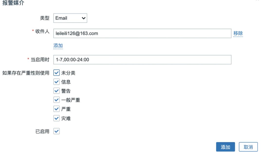 性能测试实战（二）搭建关于zabbix-sever的监控