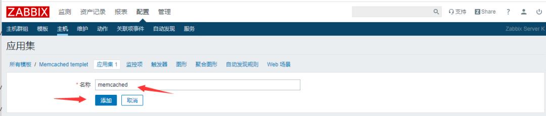 Zabbix-(8)-​Zabbix-Memcached状态监控