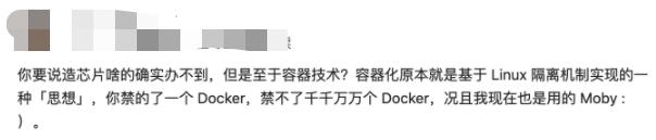 MATLAB之后，Docker也被加入禁止名单了！