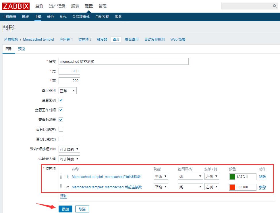 Zabbix-(8)-​Zabbix-Memcached状态监控