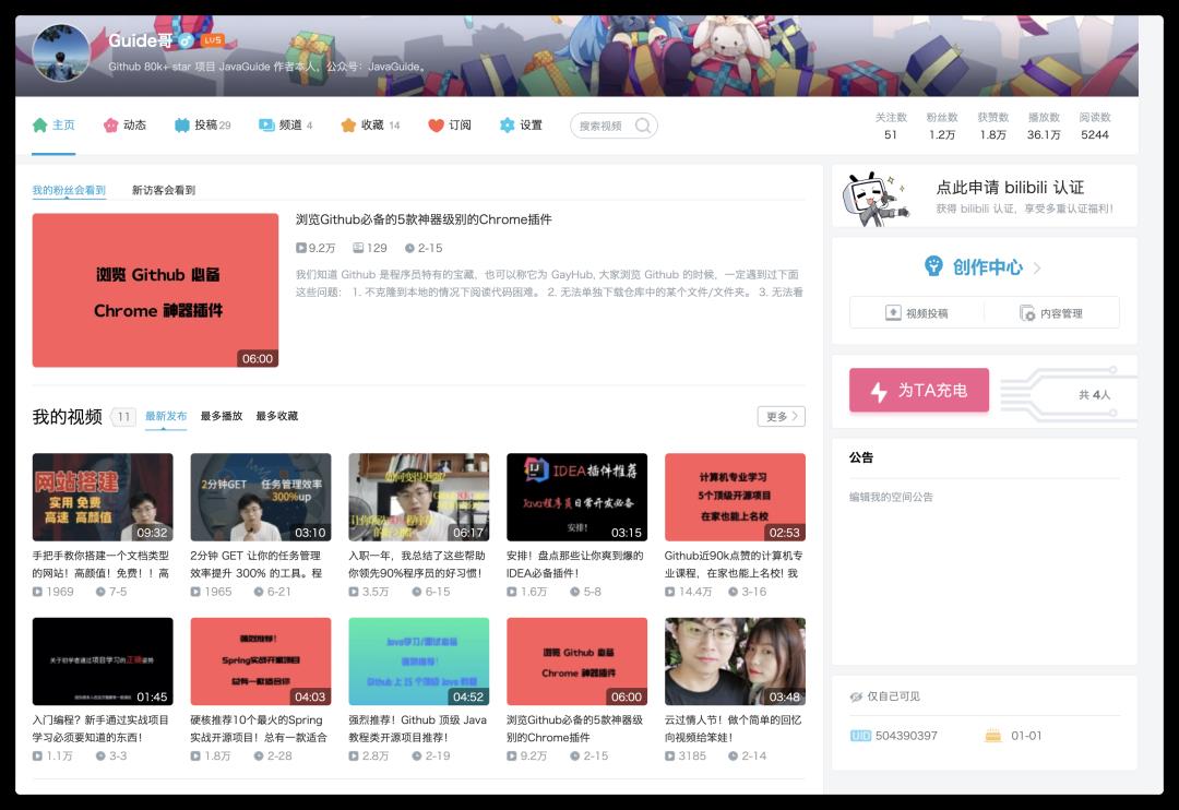 从小白到 Github 斩获 90k Star! 聊聊学习编程的正确姿势！