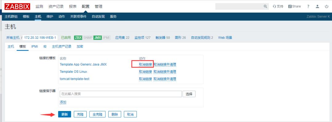 ​Zabbix-(4)-Zabbix监控入门基础