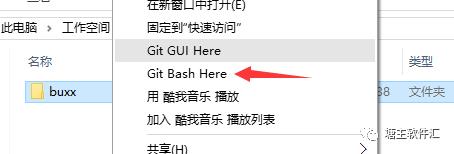 简单使用Git和Github来管理自己的代码和读书笔记