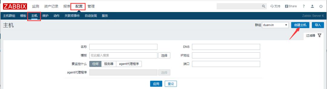 Zabbix-(5)-​Proxy主动被动部署