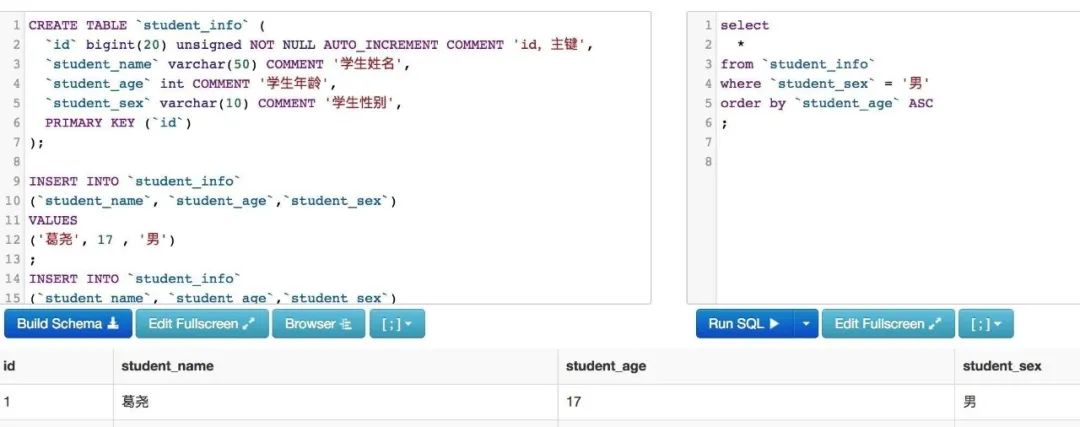 MySQL教程:MySQL数据库学习宝典(从入门到精通)