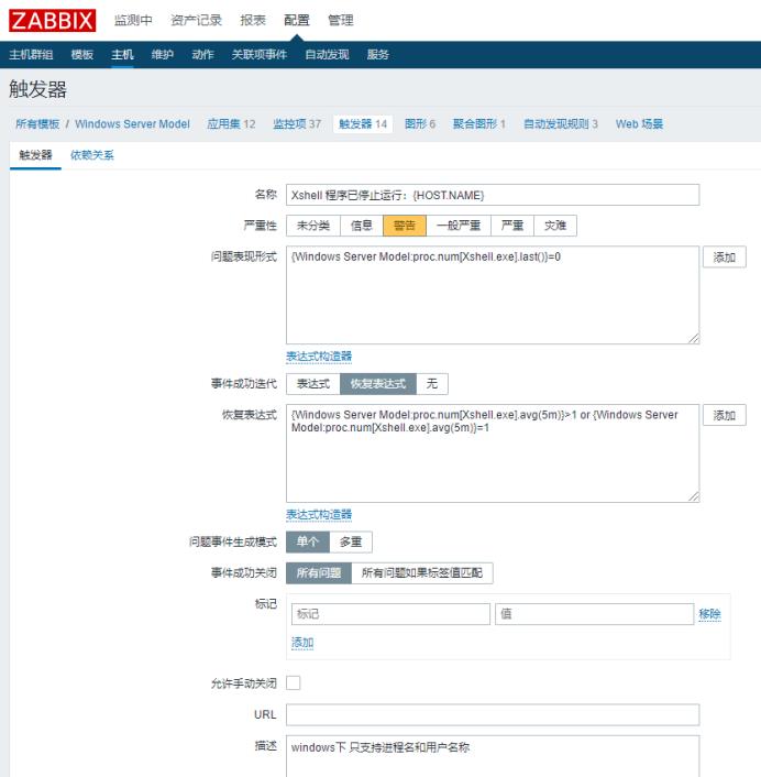 系统学习 Zabbix 系统监控（一）Windows 系统监控 | 运维进阶