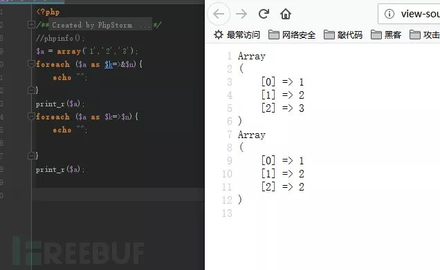 PHP7和PHP5在安全上的区别