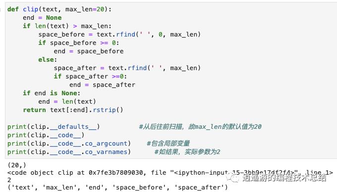 2.1、python高级编程1-函数式编程和装饰器