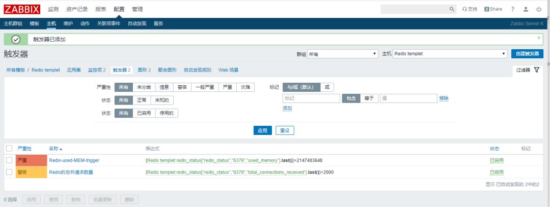 Zabbix-(9)-​Zabbix-Redis状态监控