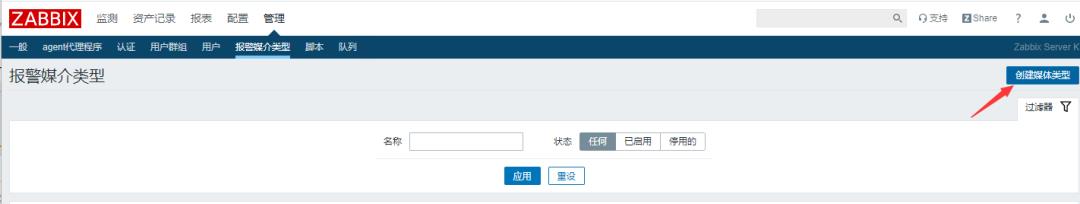 Zabbix-(9)-​Zabbix-Redis状态监控