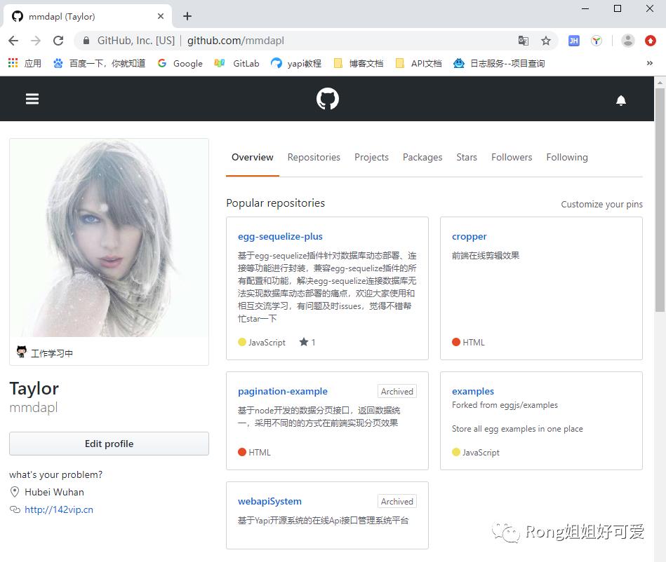 GitHub简单使用