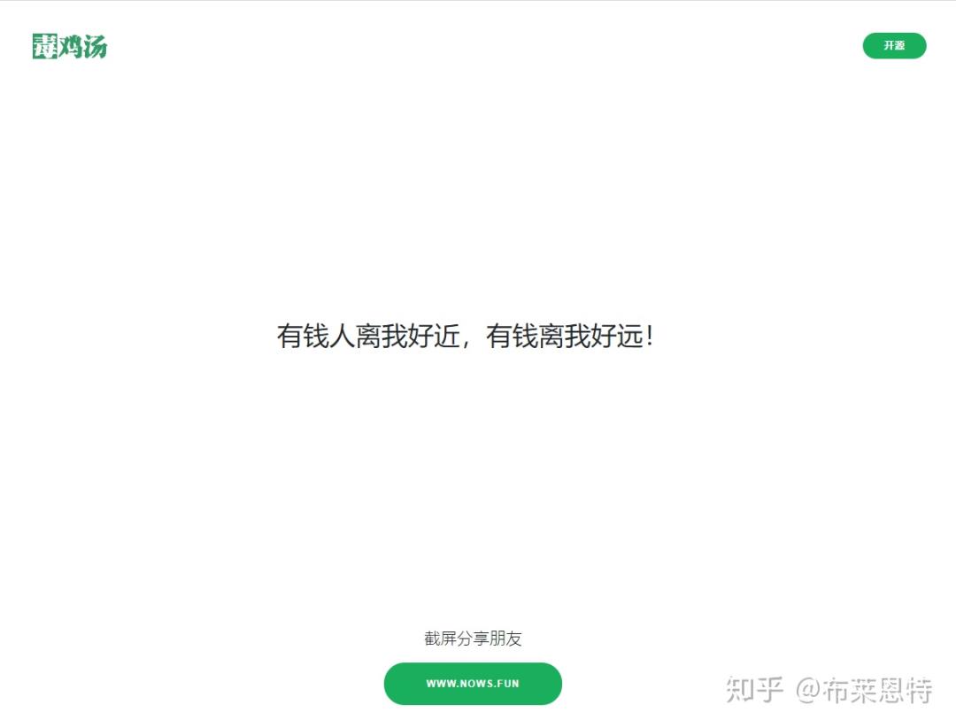 Github沙雕开源项目汇总，最后一个是真沙雕！