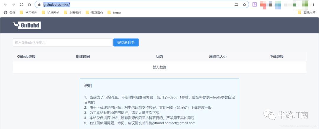 github开源项目怎么玩，看完了这篇就懂了