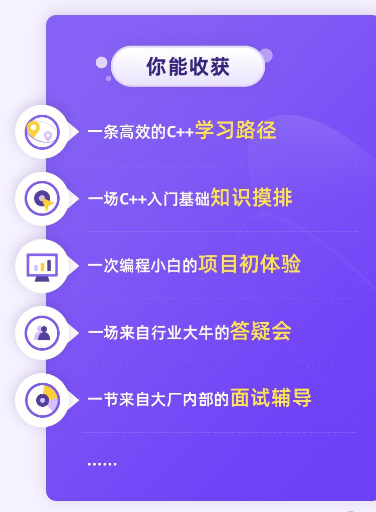 为什么全网都在劝你学Java、Python，而不是C++？