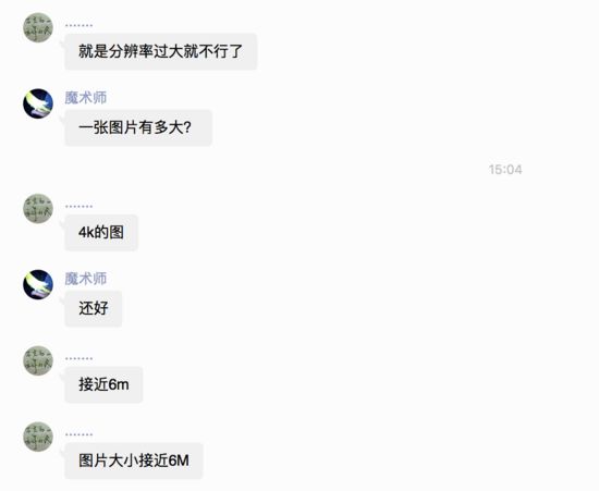 PHP处理高分辨率图片的问题