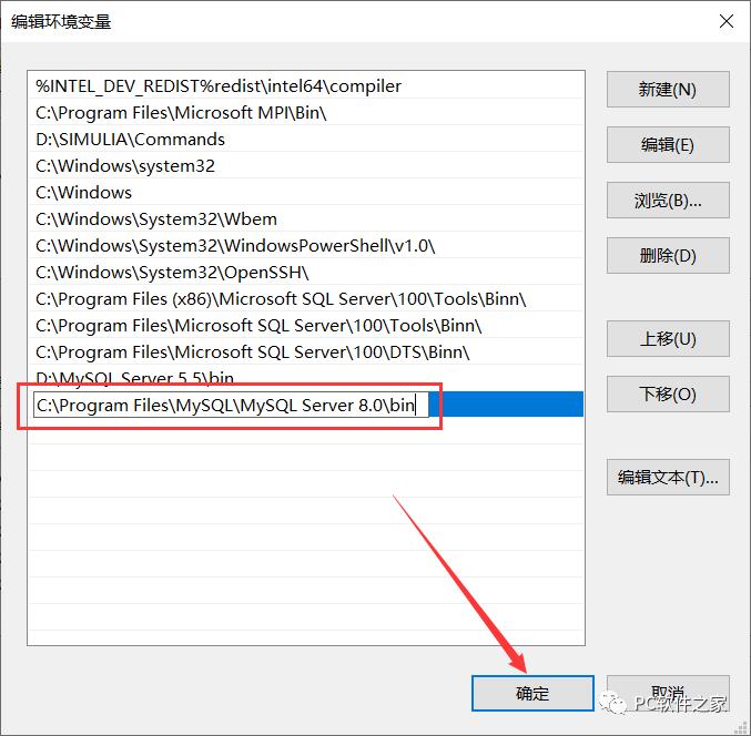 MySQL 8.0下载安装教程