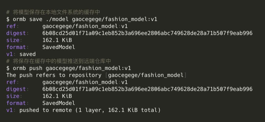 ormb：像管理 Docker 容器镜像一样管理机器学习模型