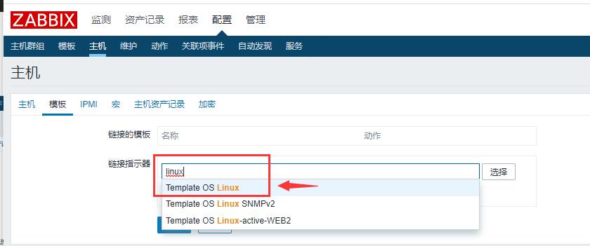 Zabbix-(5)-​Proxy主动被动部署