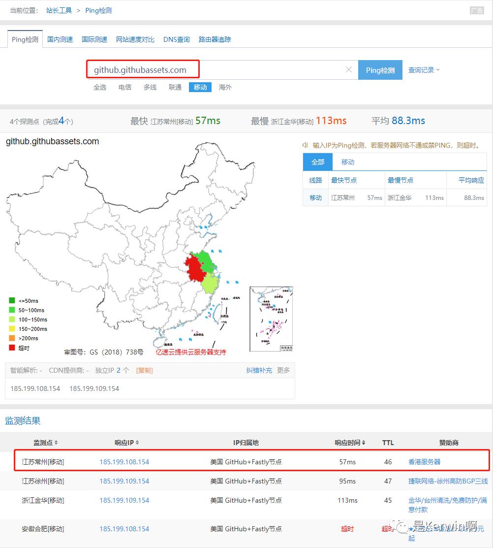 涓€鏂囧叆闂―NS锛熶粠璁块棶GitHub寮€濮? class=