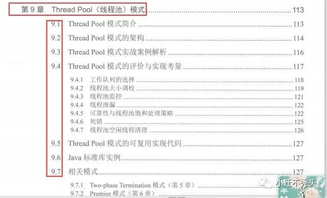 看完就知道在Github点赞近90KJava多线程笔记这么吃香，原因如下