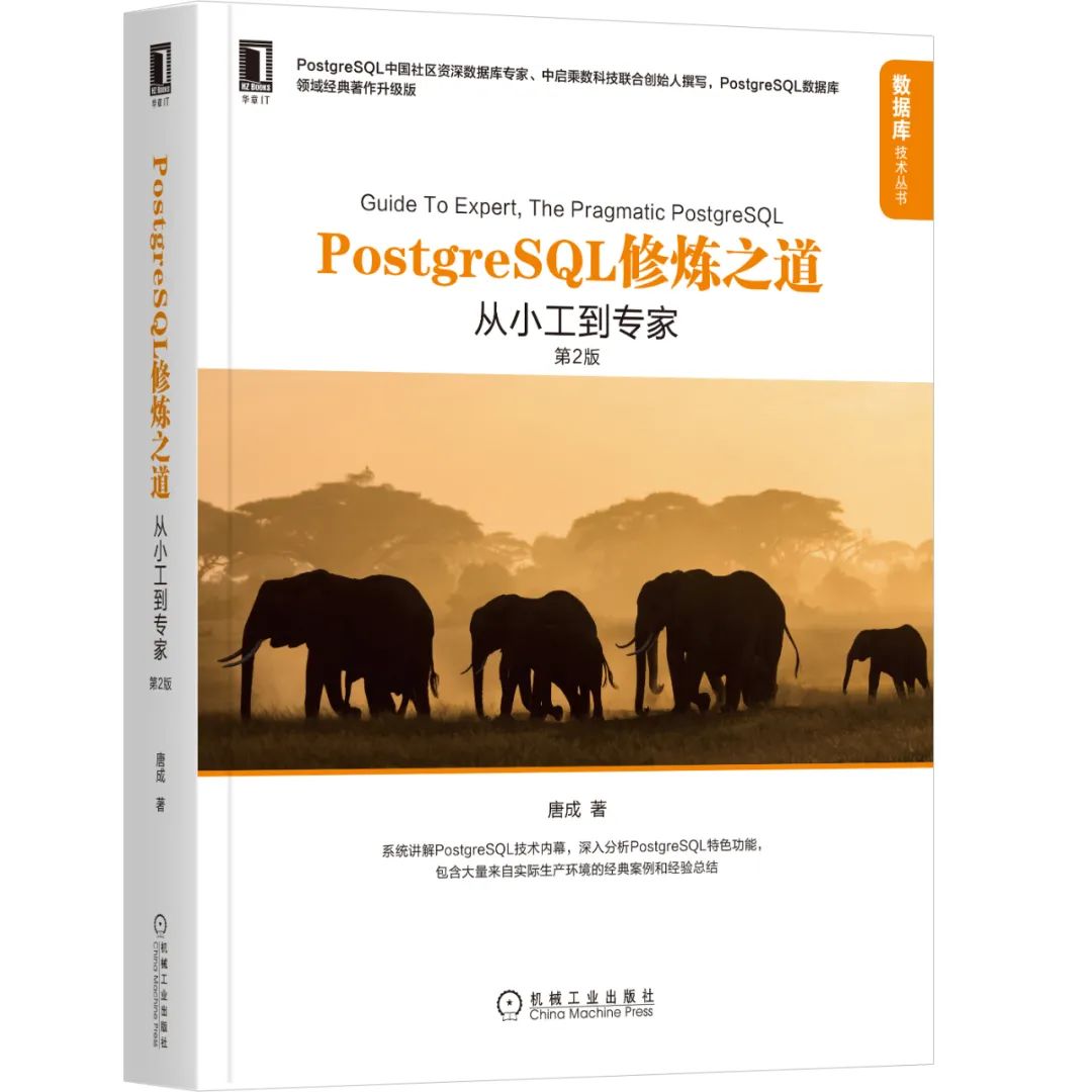 什么是PostgreSQL？跟MySQL、Oracle比强在哪？