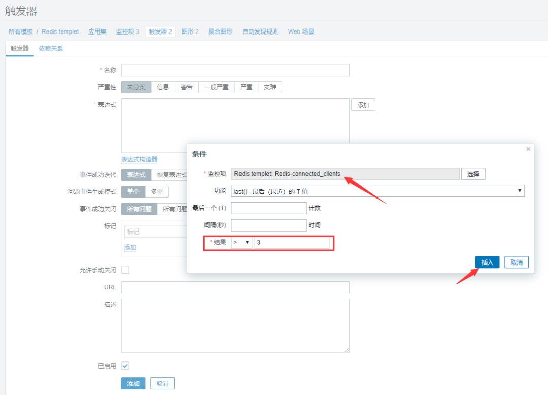 Zabbix-(9)-​Zabbix-Redis状态监控