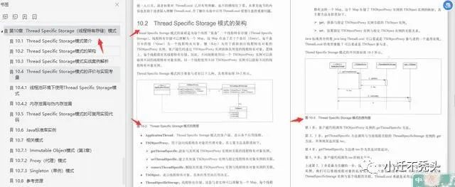 看完就知道在Github点赞近90KJava多线程笔记这么吃香，原因如下