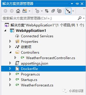 .Net Core in Docker极简入门（上篇）