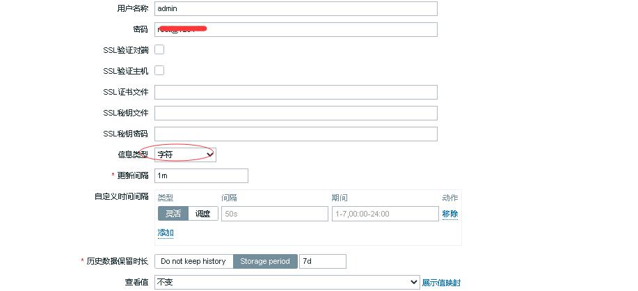 使用ZABBIX5 HTTPAGENT采集NETAPP存储卷性能数据