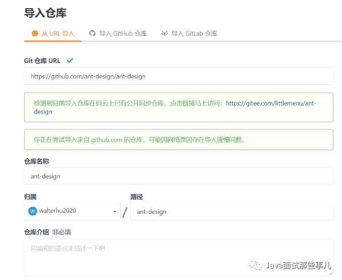 牛逼！9种不同的方法帮助你提高国内访问Github的速度到2MB/s以上...