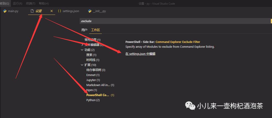 不开玩笑！真赞！宇宙最全VSCode来搭建Python开发环境（附加必备优质插件推荐）