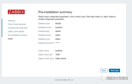 ZABBIX4.4安装部署及服务器监控