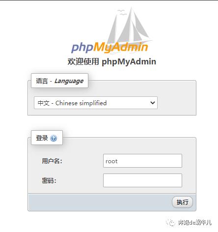 Mysql phpmyadmin docker镜像安装