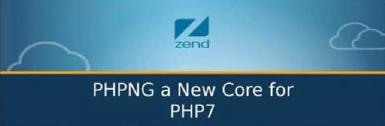 php 5.6 已死，关于 php 7 你必须知道的几件事